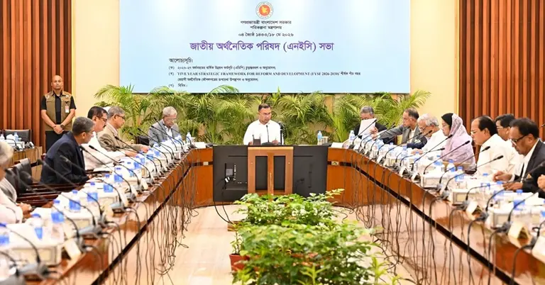 এনইসি সভায় প্রধানমন্ত্রী
